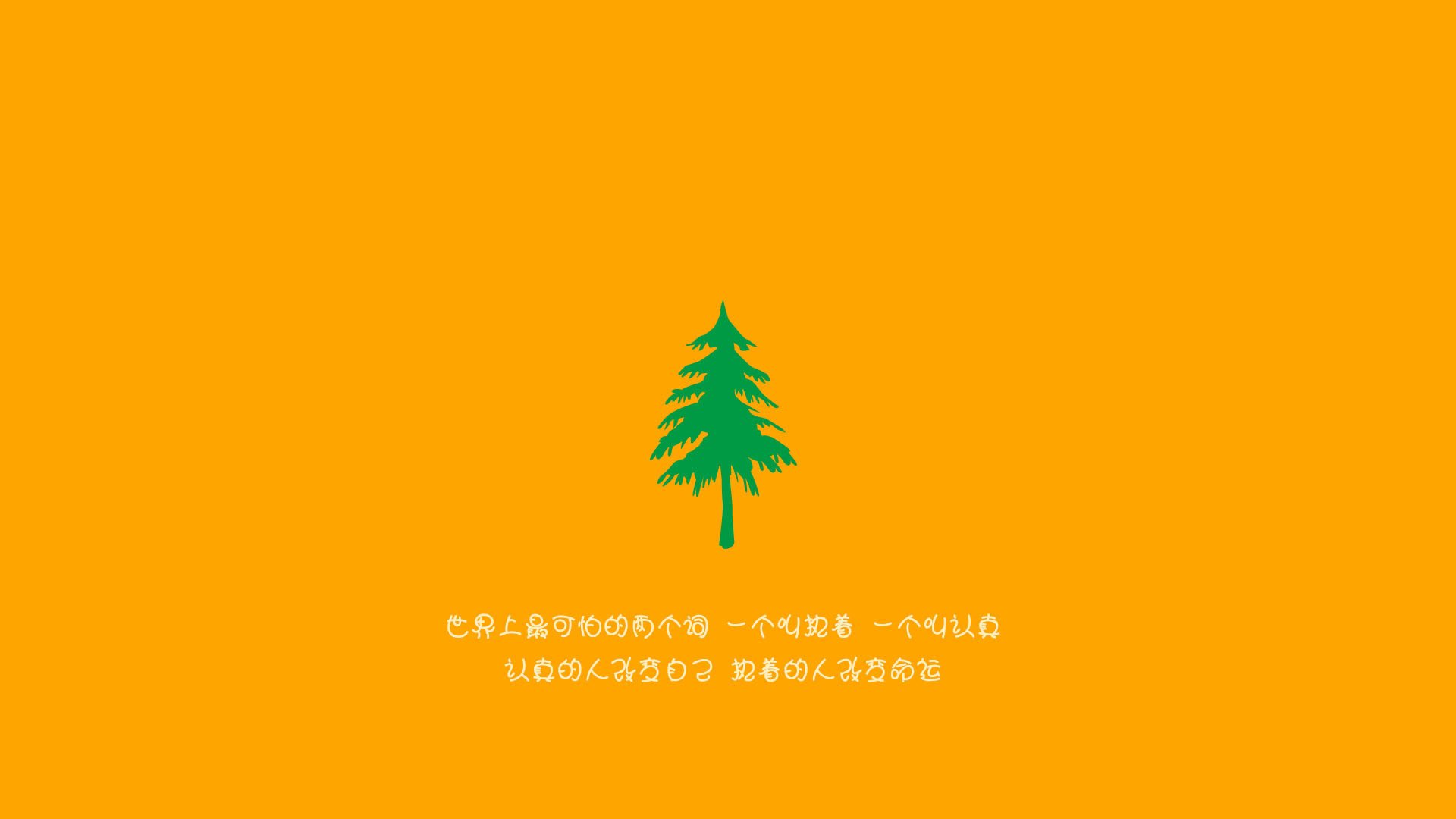 “决胜时刻!新都福乐球赛场火热开战”