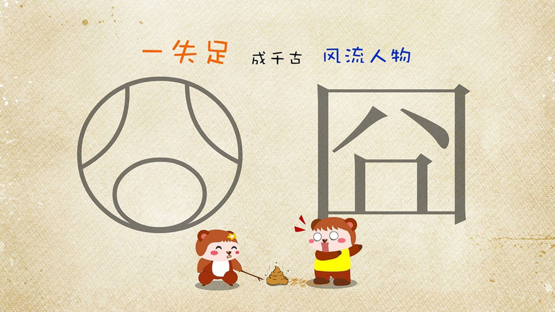 观众区视听体验纳入赛事评分体系，观众视角